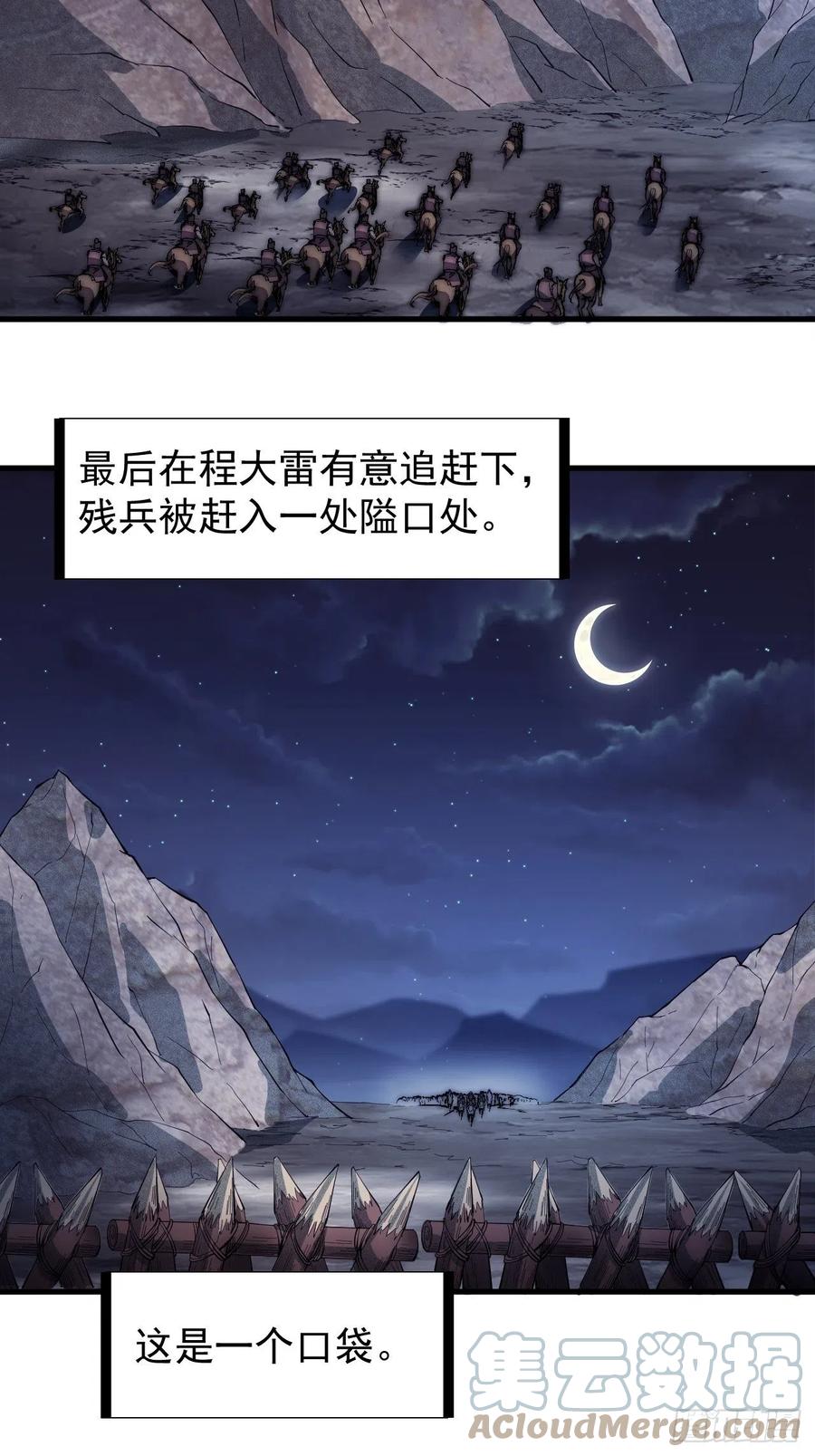 第一百三十五话：杀人者也很懦弱36
