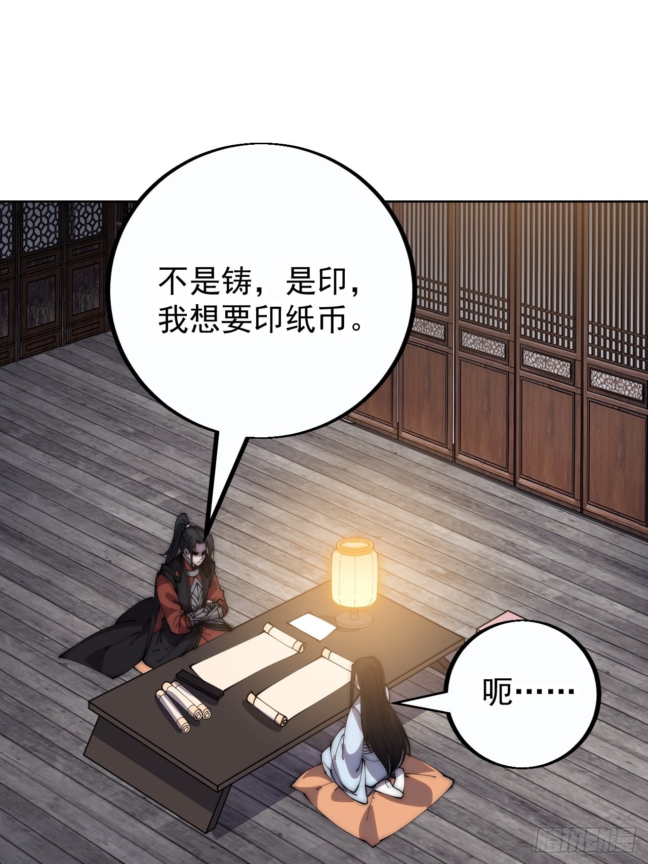 第四百零七话：蛤蟆寨传教士3