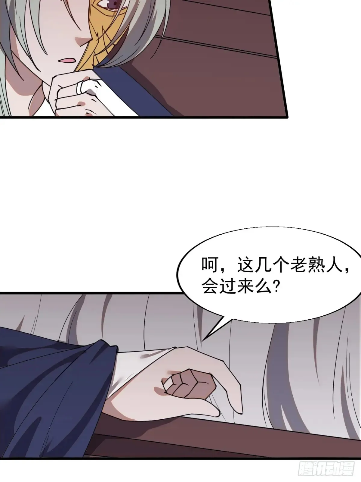 第七百七十六话：有事相求41