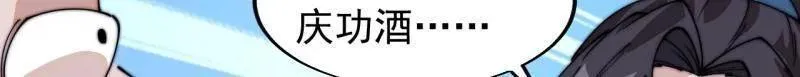第820话 ：五雷法13