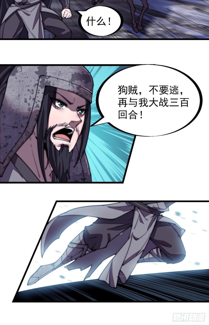 第一百九十六话：复仇者7