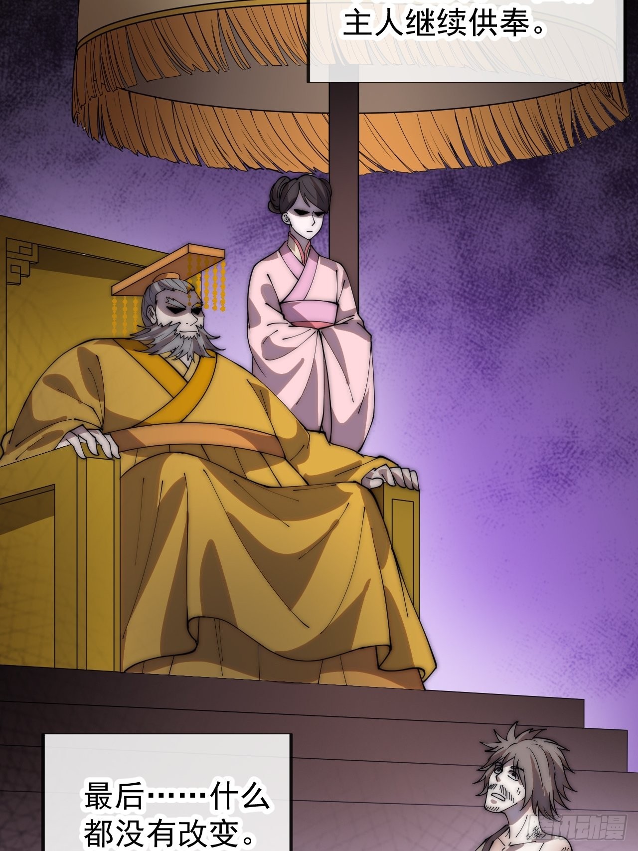 第三百四十九话：代价11