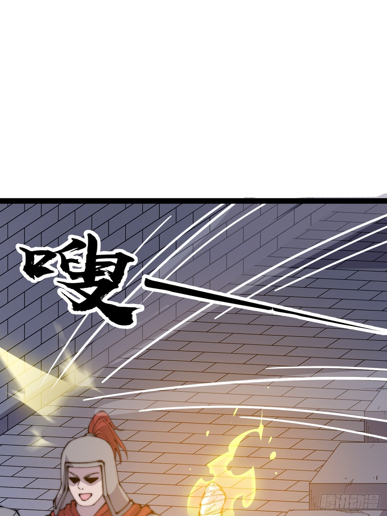 第三百五十七话：观山建寨18