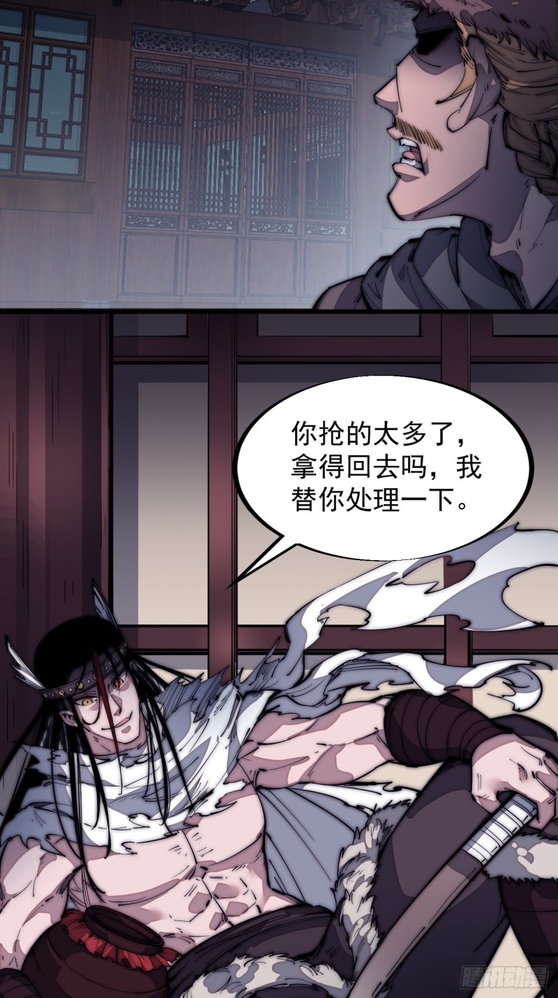 第一百二十七话：十日不封刀24