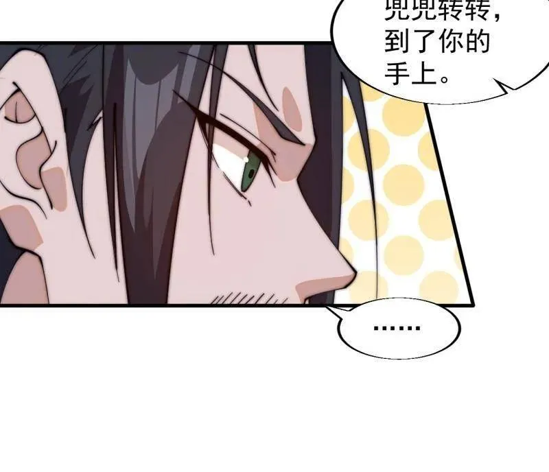 第831话 ：一条绝路53