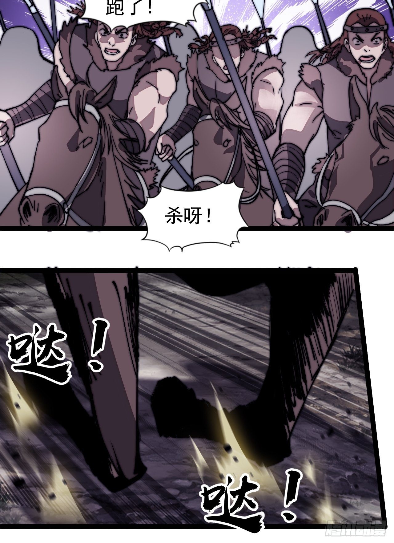 第三百一十四话：一起逃脱19