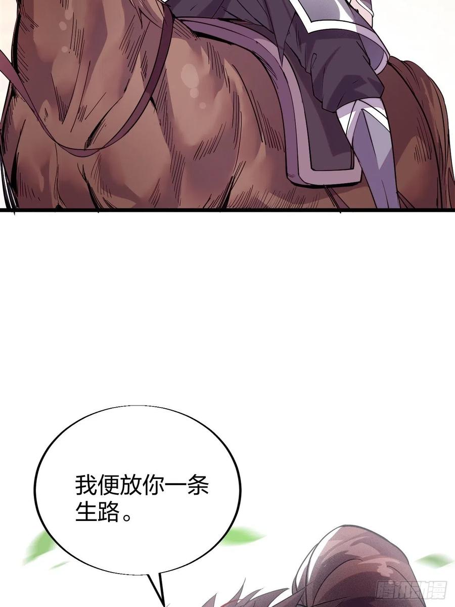 第二话：抢夺压寨夫人69