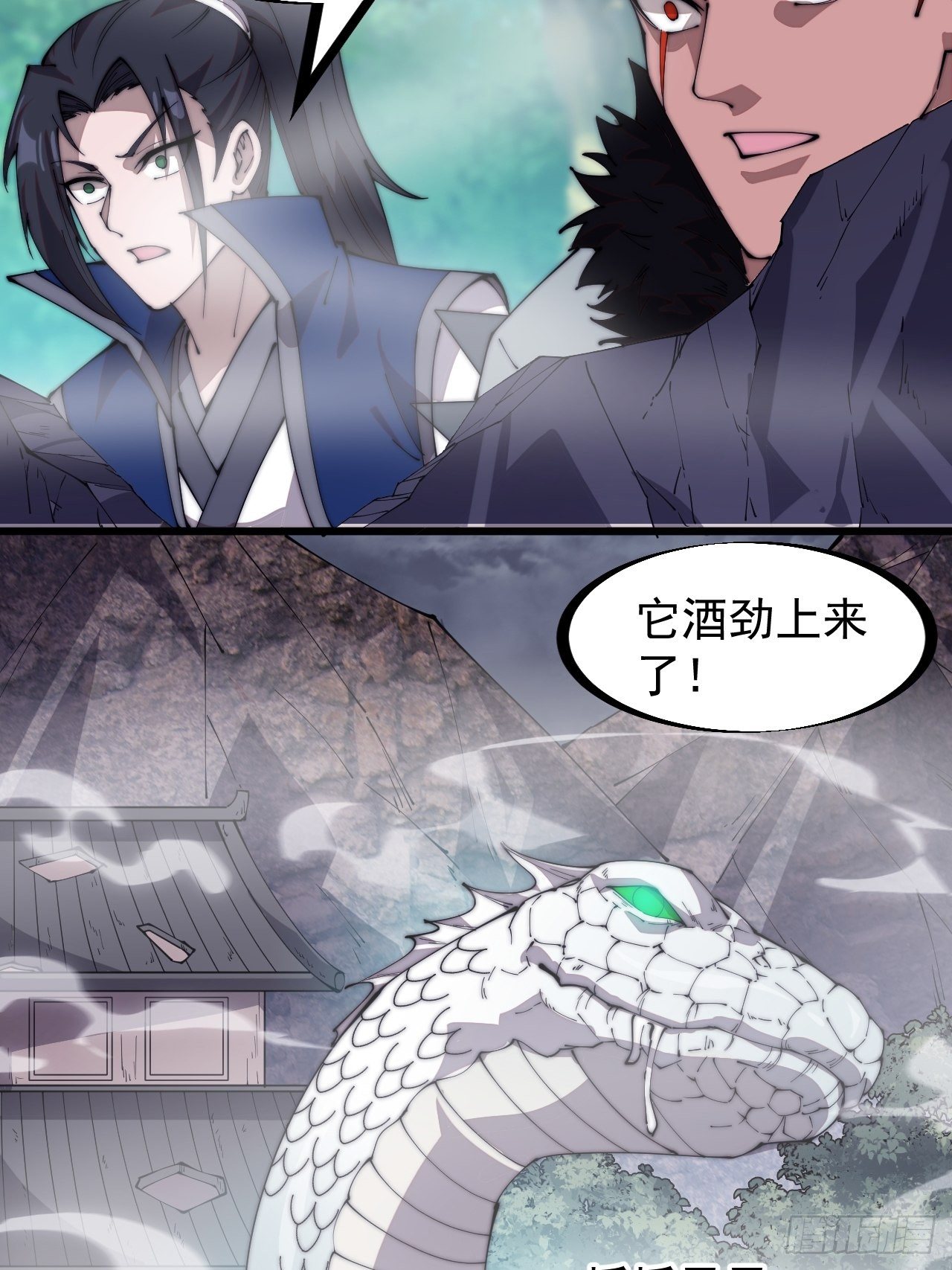 第二百七十三话：山贼VS白蛇6