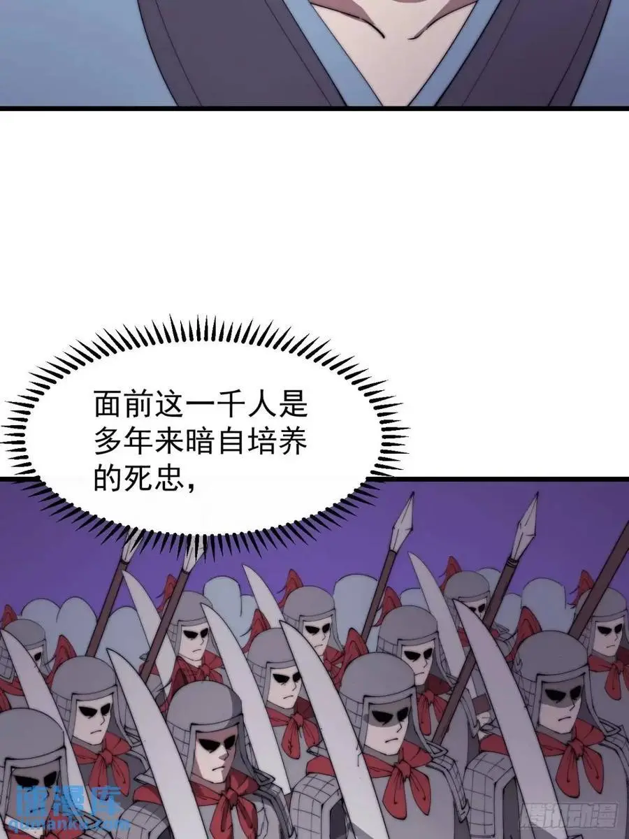 第六百八十三话：娘的，兔爷23