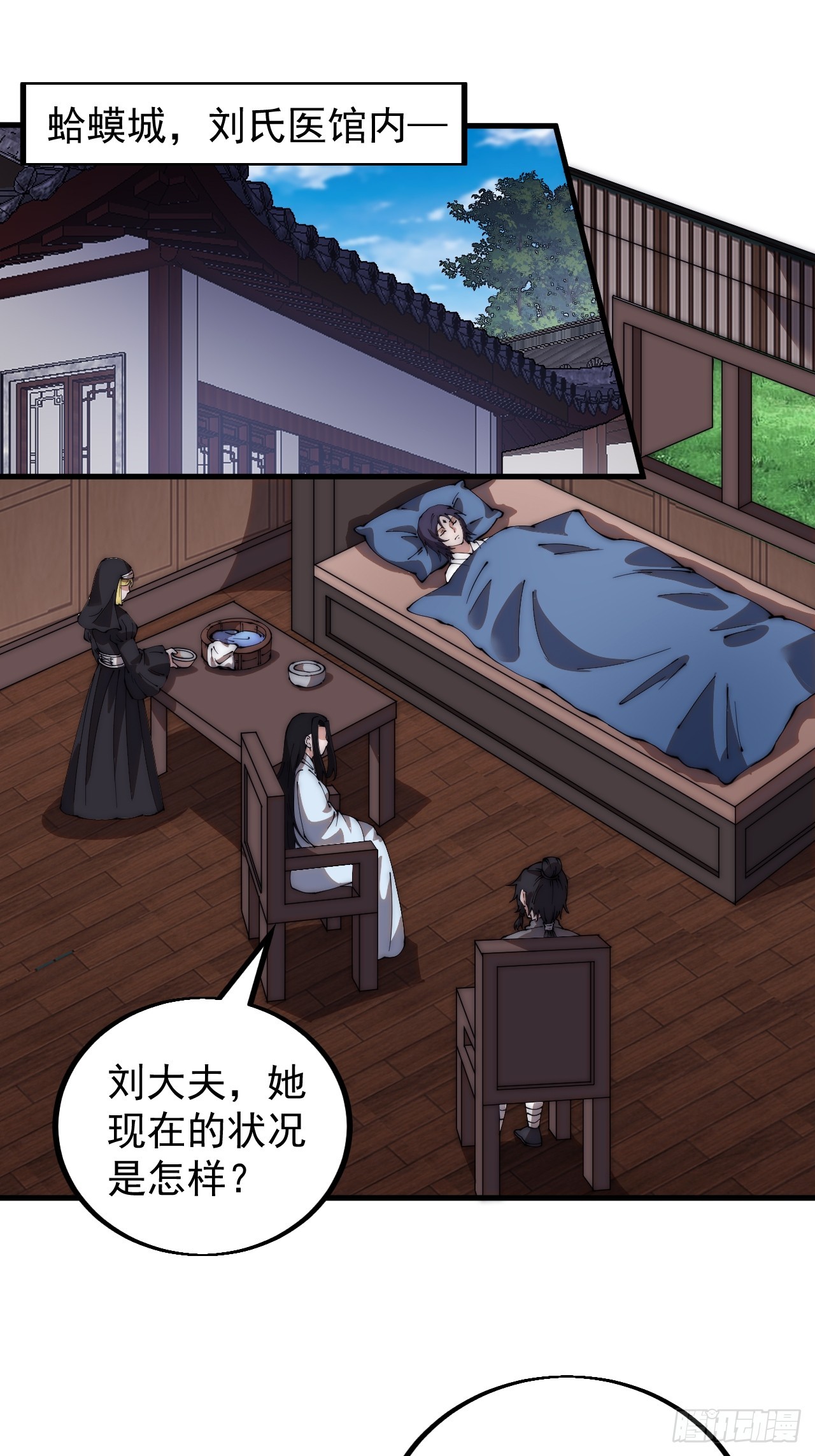 第四百九十四话：医术2
