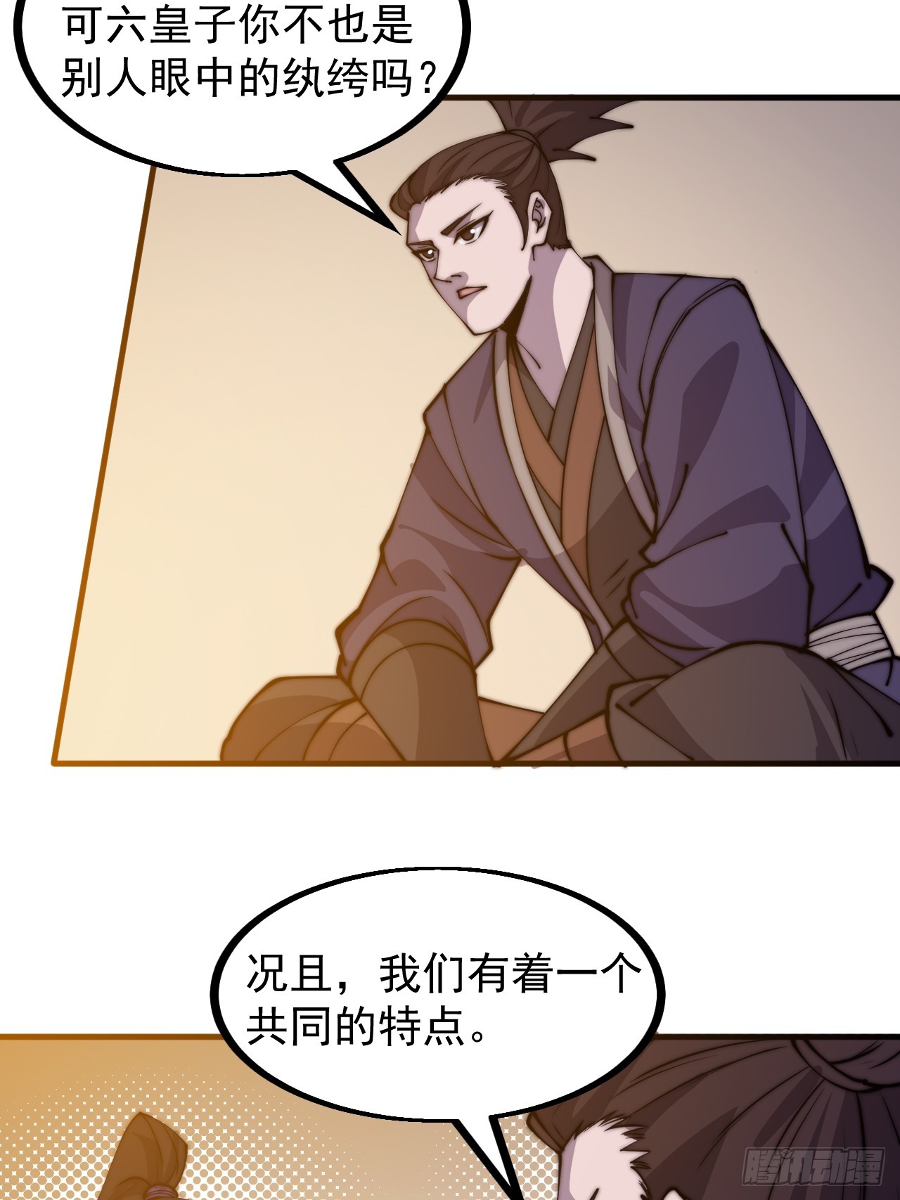 第四百四十六话：各个势力37