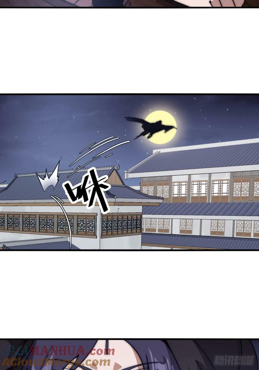 第六百二十二话：攻城开始20