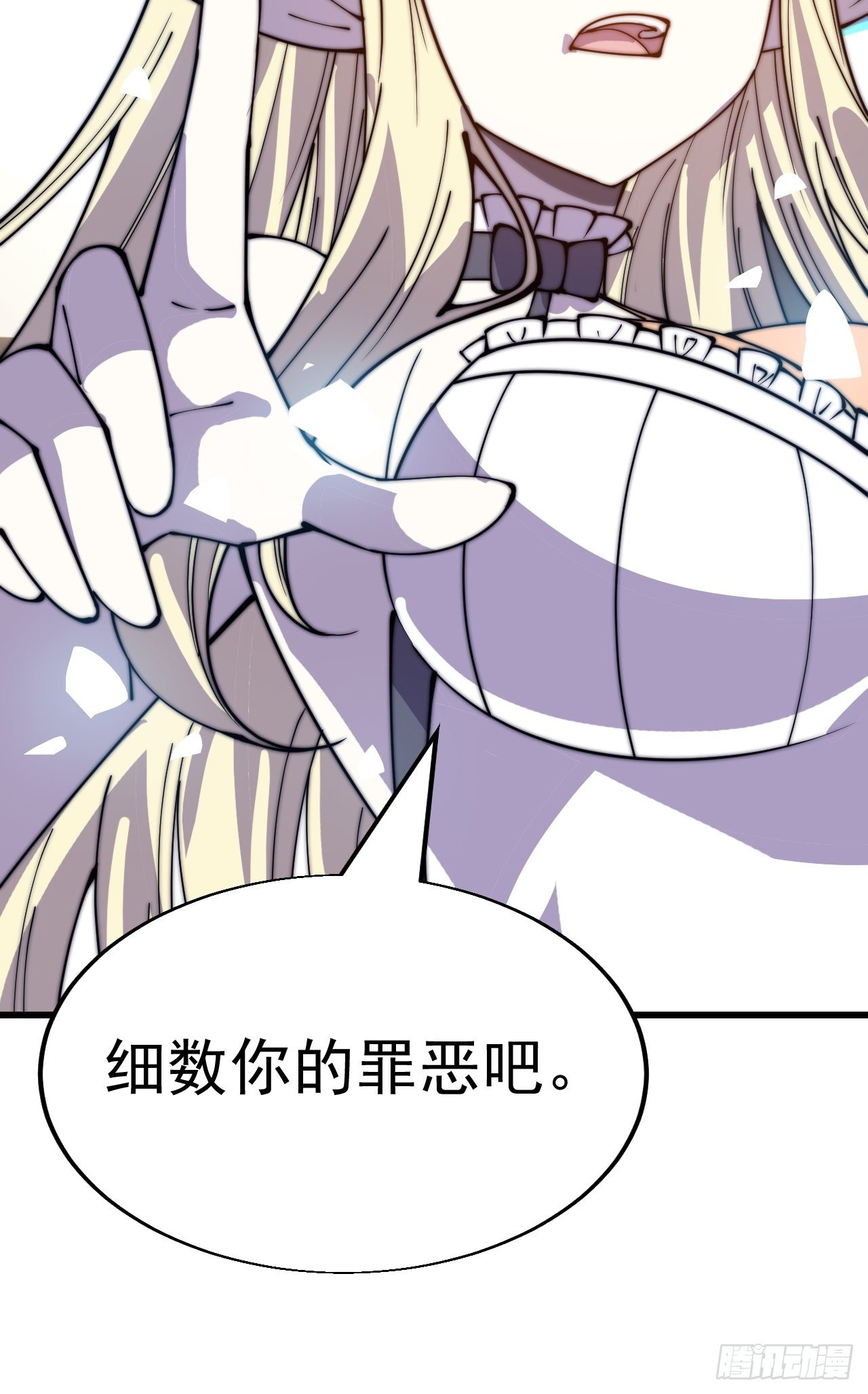 第三百九十七话：审判16