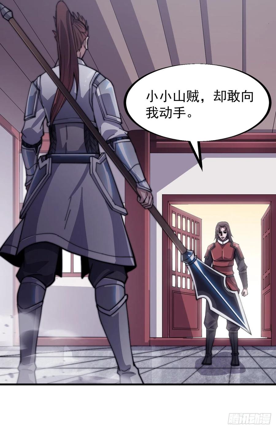 第三十七话：苏樱的心事25