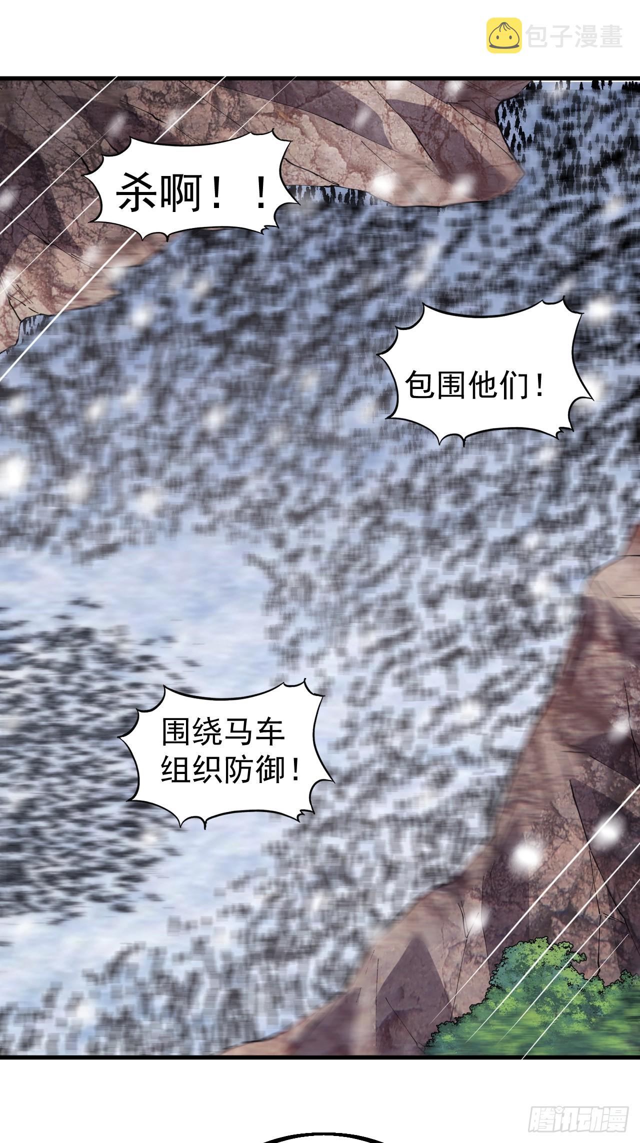 第四百五十三话：接应龙字军21