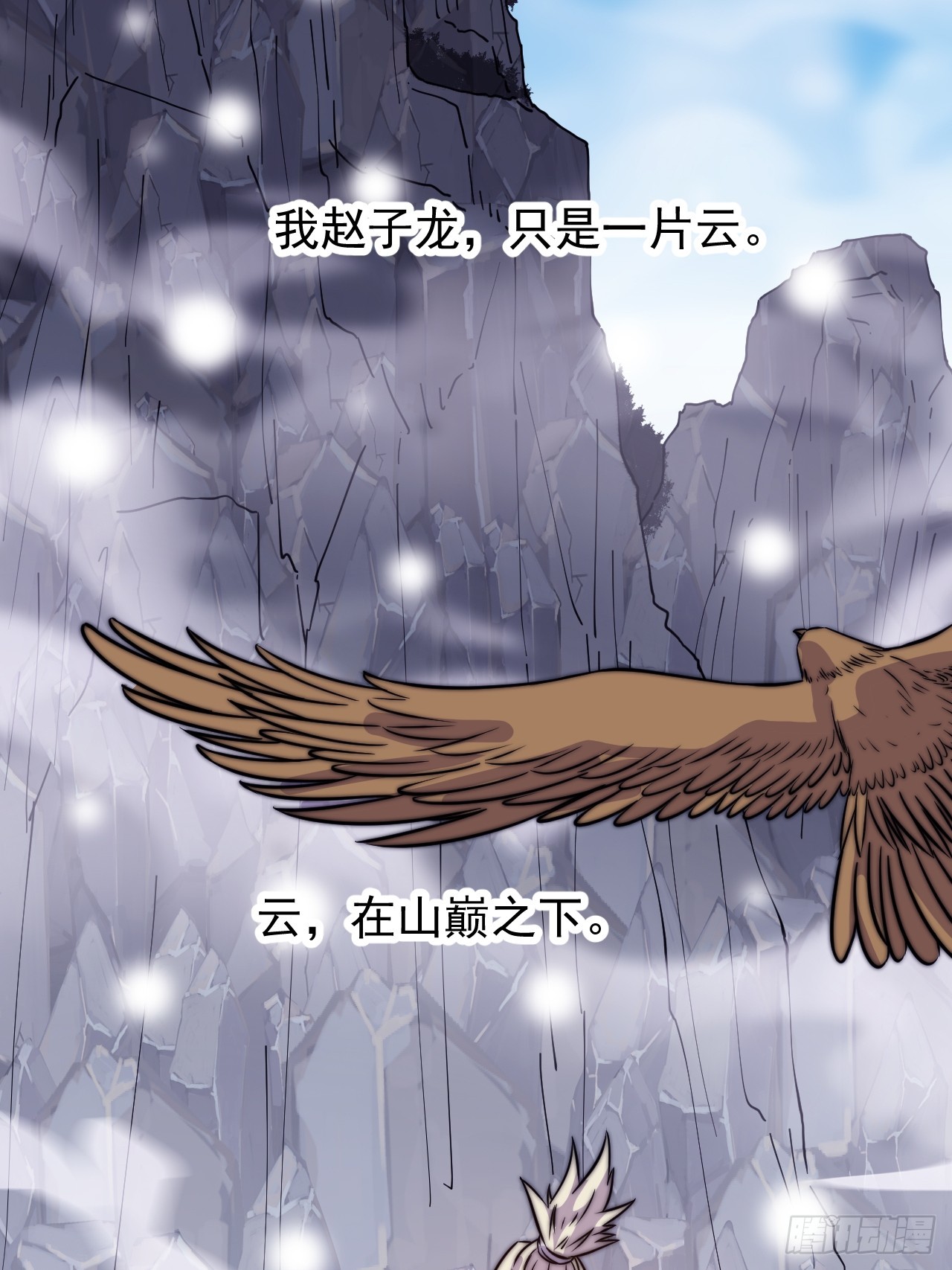 第四百四十八话：四大妖僧22