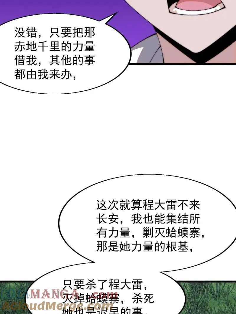 第822话 ：追寻何物36