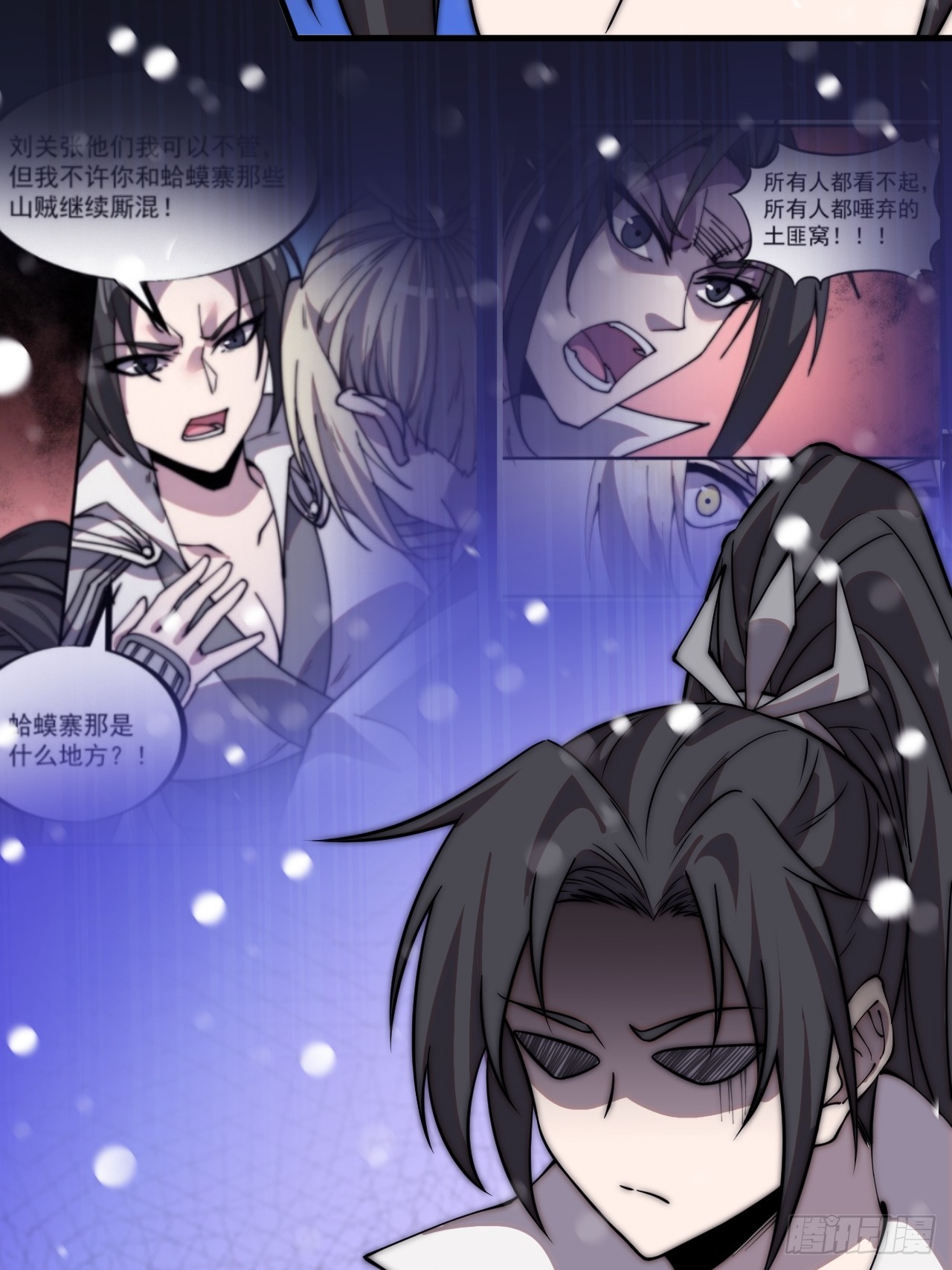 第四百四十八话：四大妖僧10
