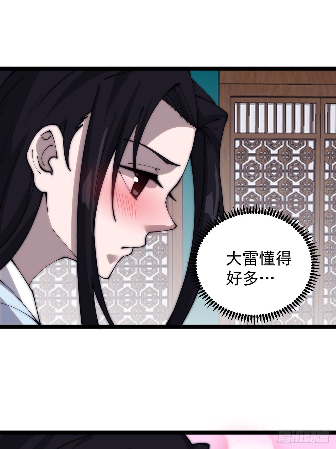 第三百八十四话：春荒25
