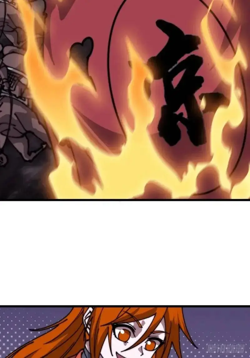第六百八十五话：当世计谋第一人38