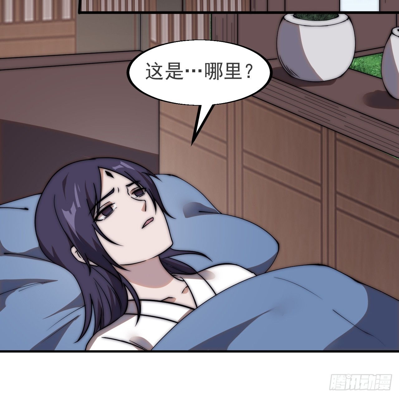 第四百九十五话：触发支线任务23