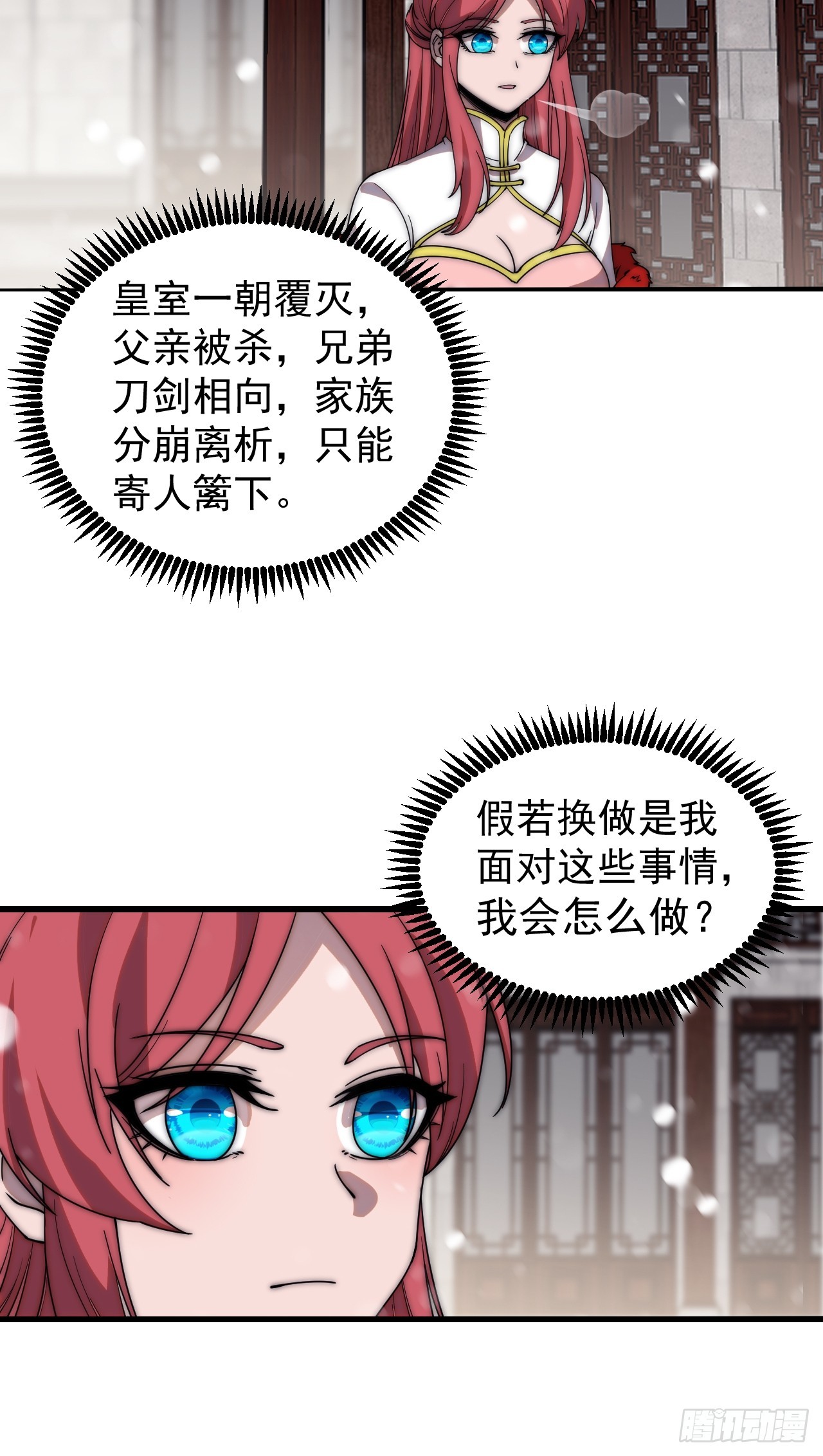 第四百五十五话：万马攻城23