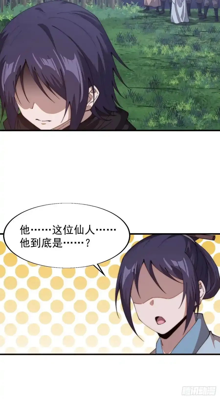第七百四十七话：回家19