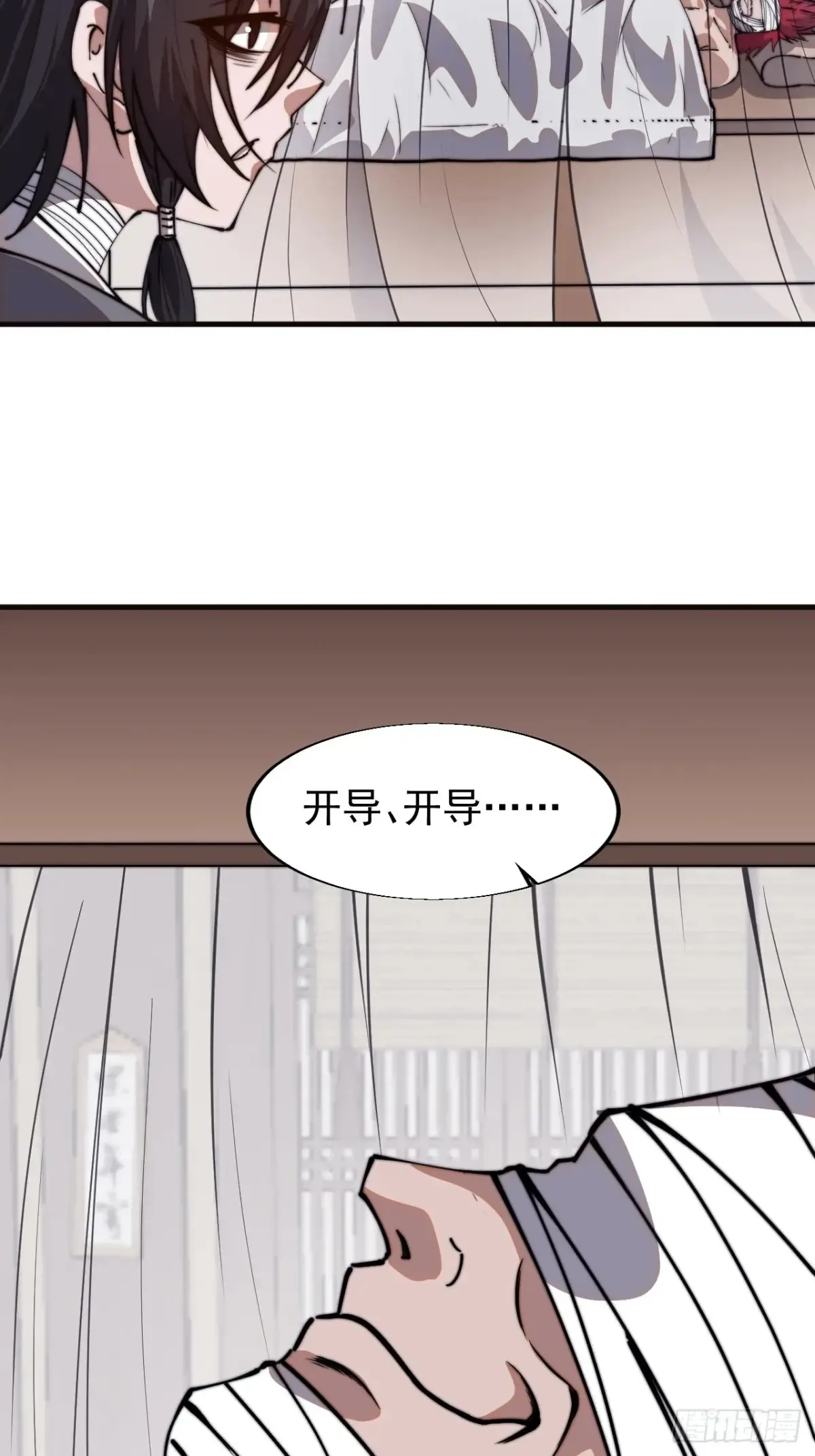 第七百七十三话：老本行42