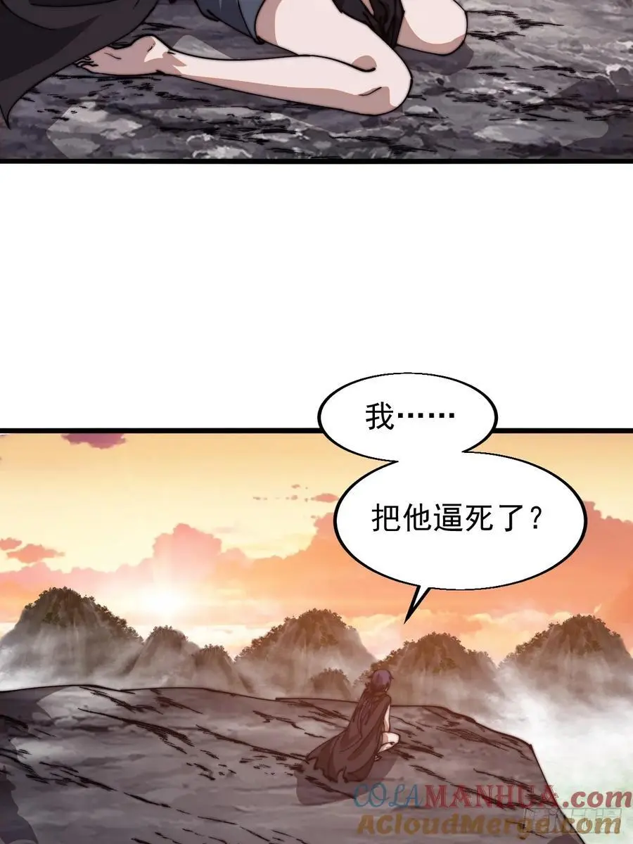 第七百三十五话：就此别过42