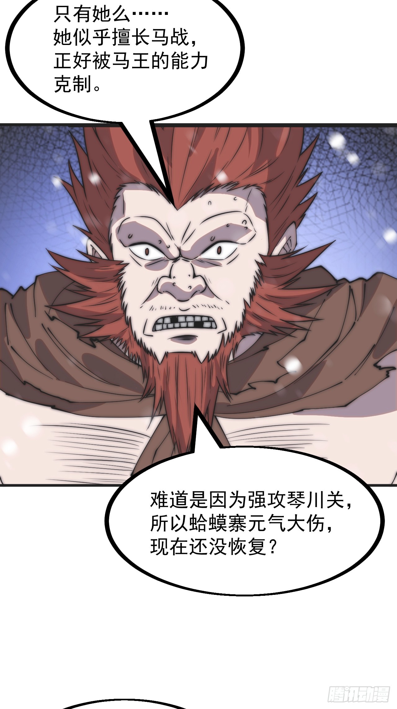 第四百五十四话：一场豪赌17