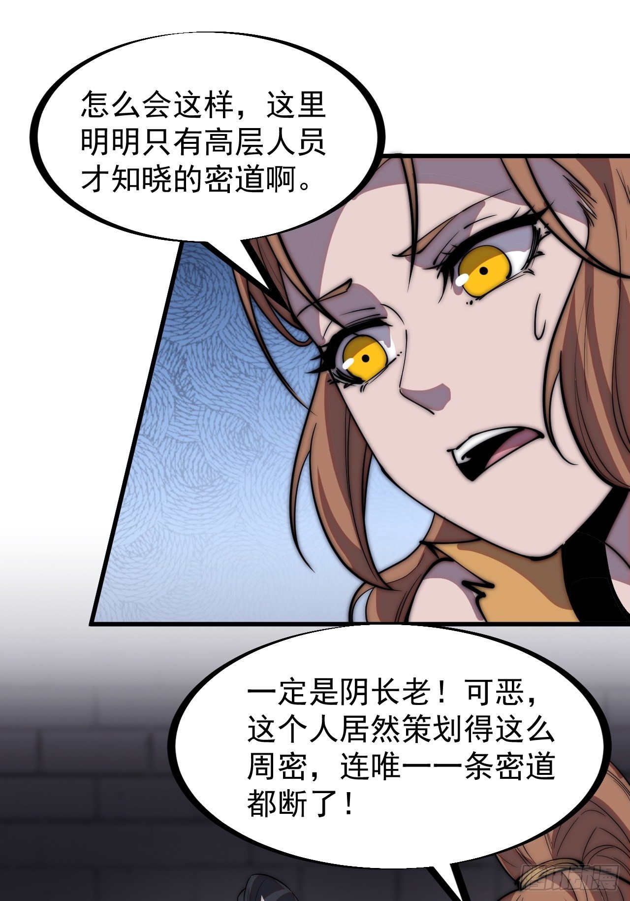 第三百一十五话：他是程大雷14