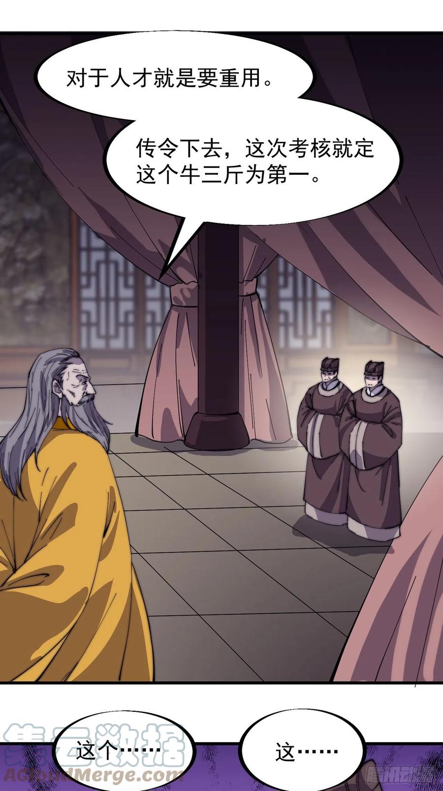 第一百八十七话：军之魂8