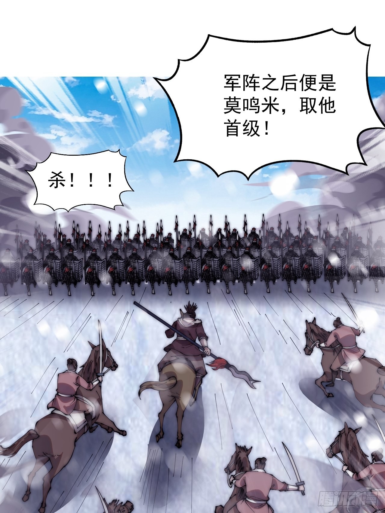 第三百五十二话：进攻结束！24