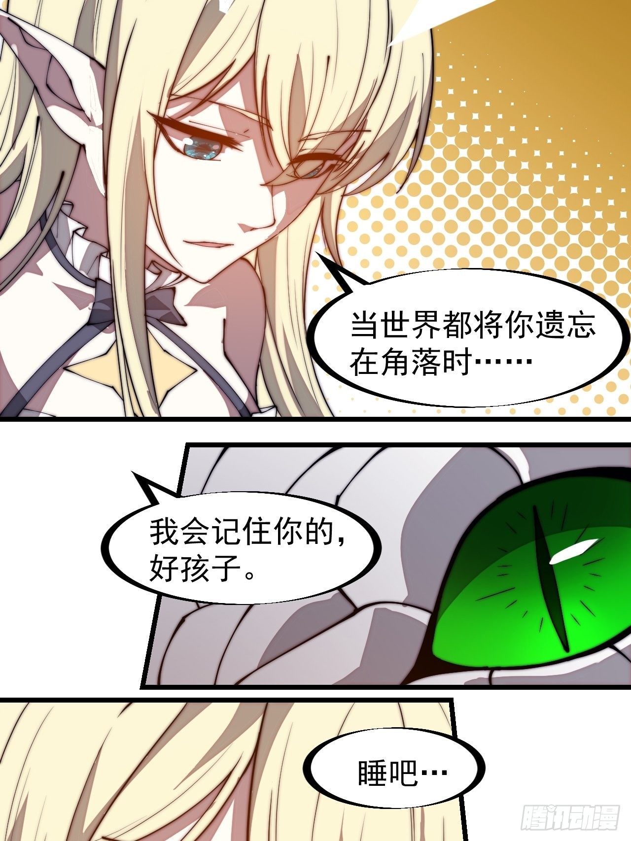 第二百七十六话：白蛇的遗愿18