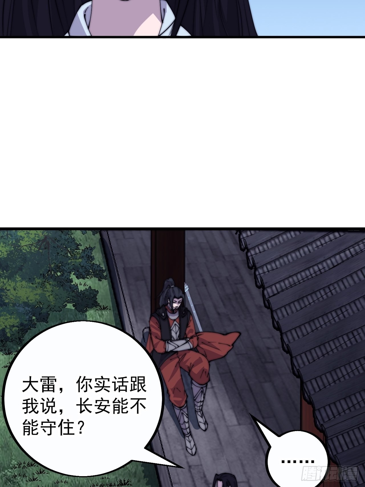 第四百一十二话：废物王子7