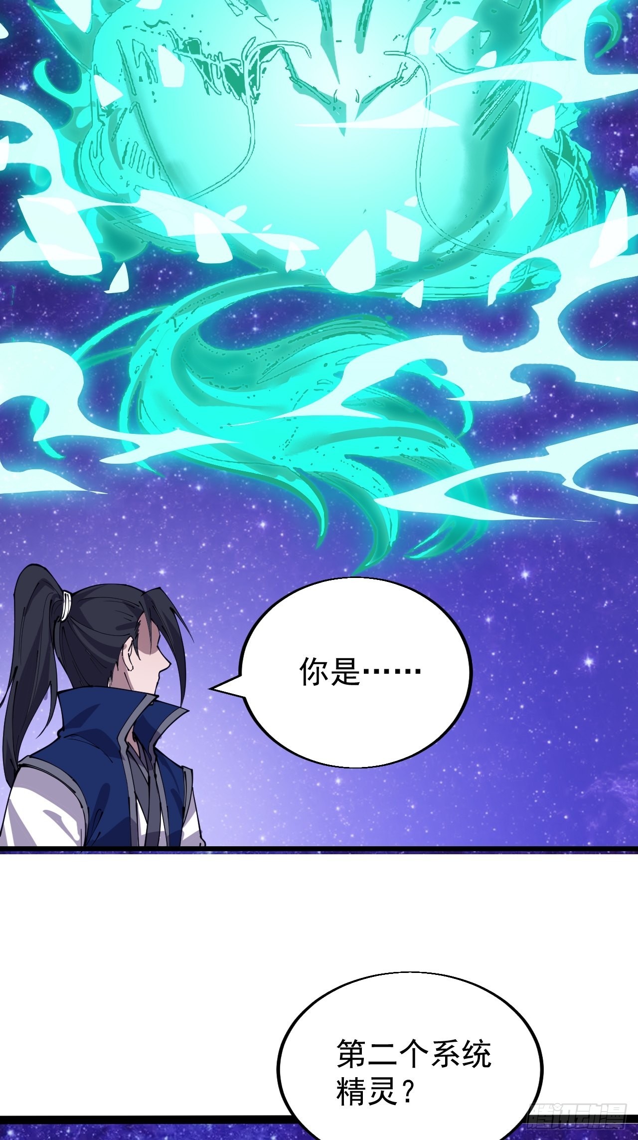 第三百四十六话：交易14