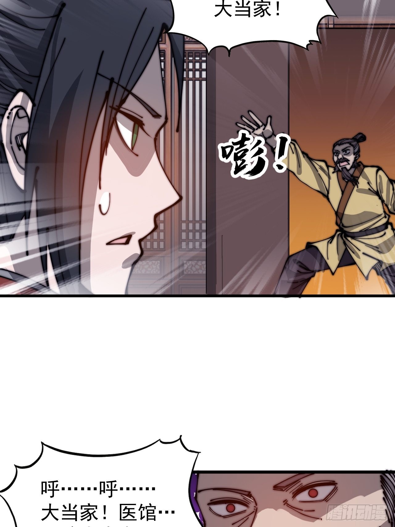 第四百三十六话：我要回家37