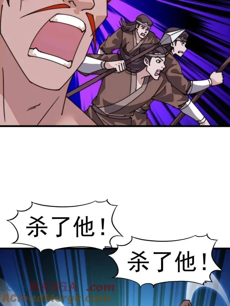 第836话 ：庐山真面目20