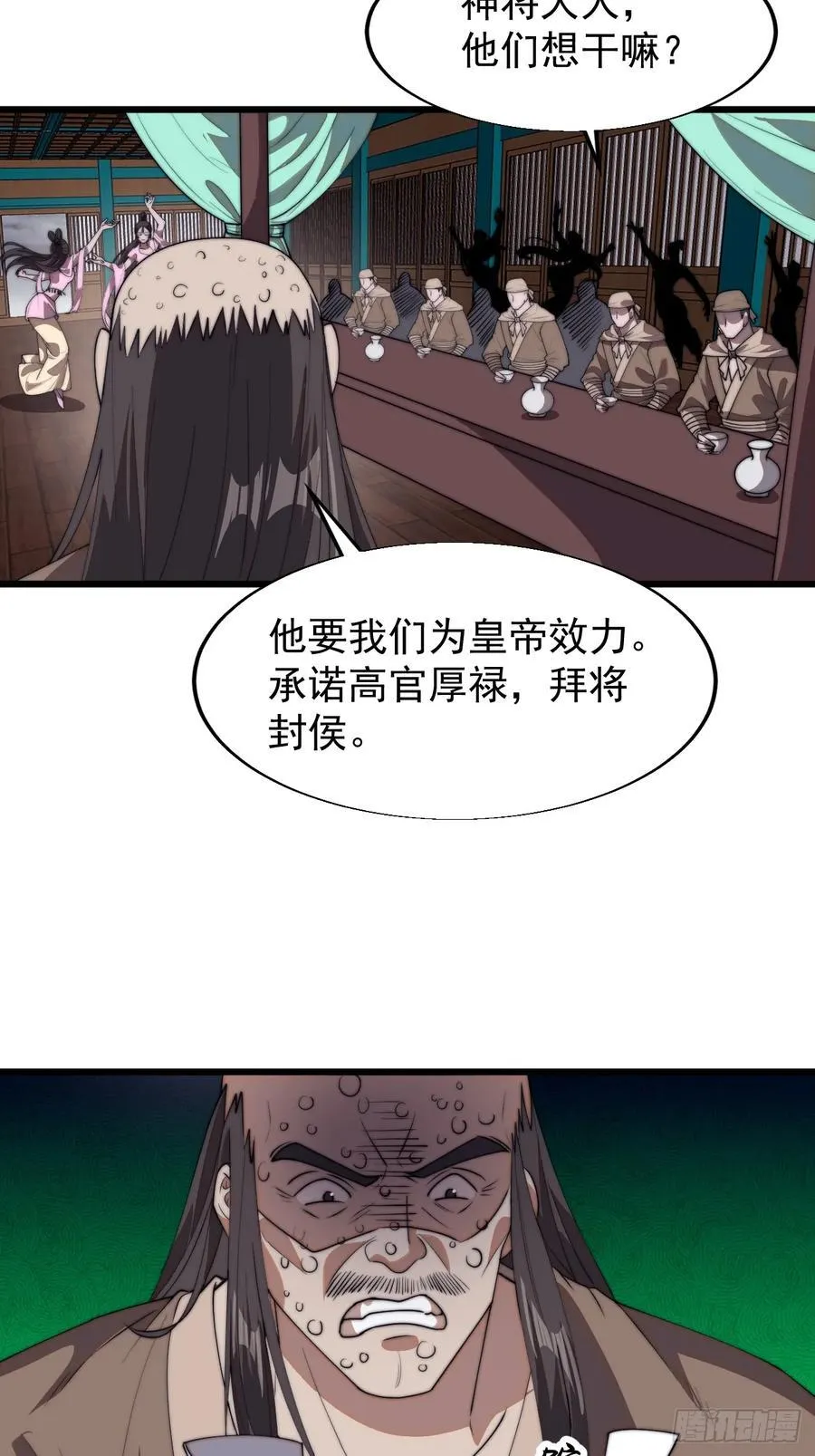 第七百七十一话：中计13