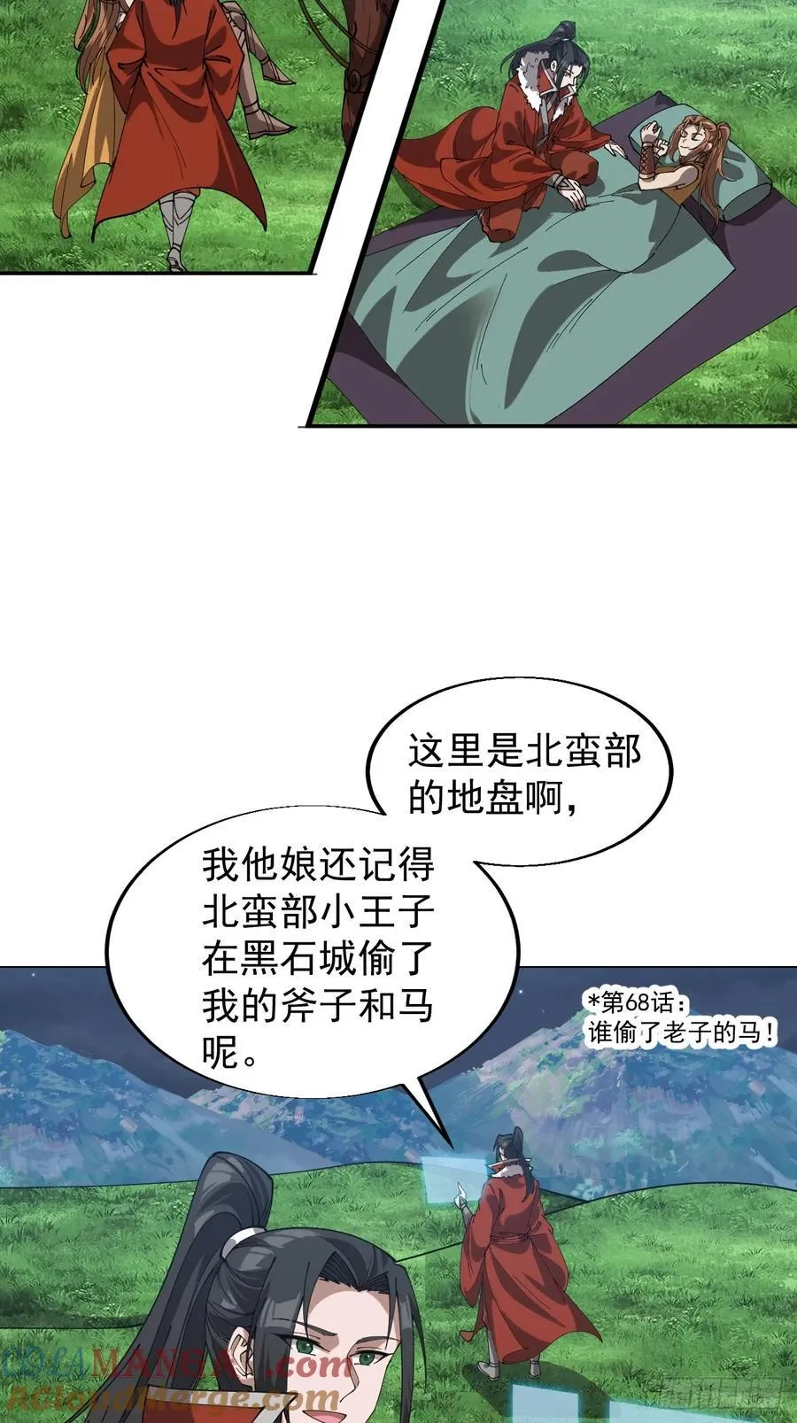 第七百六十八话：绝世钓鱼佬15