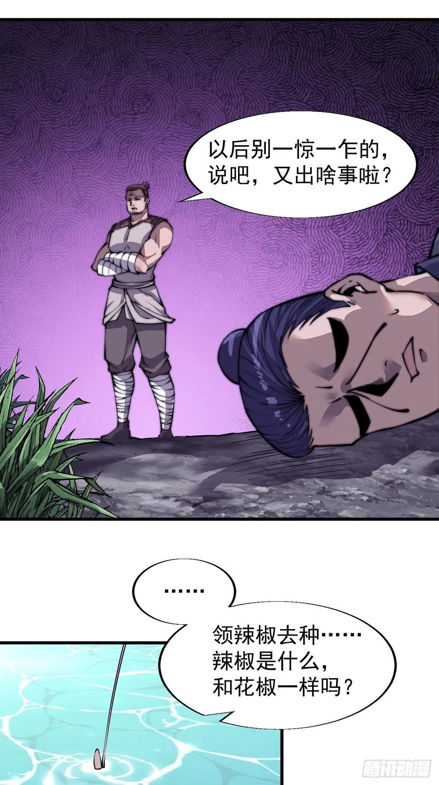 第三十二话：上城去10