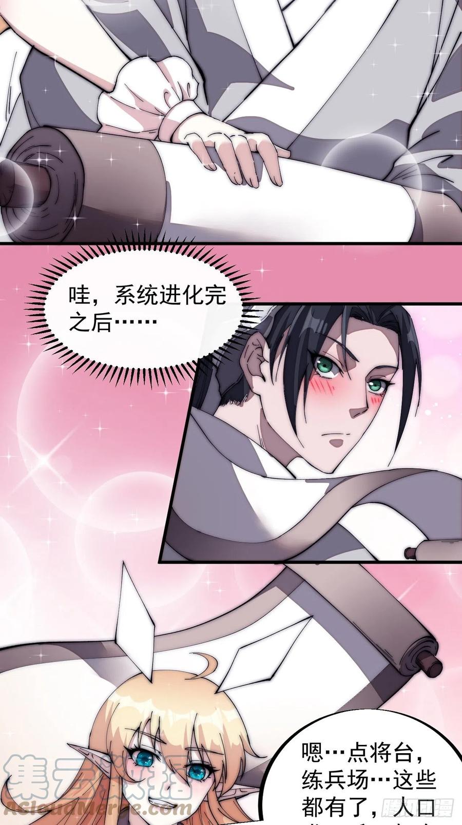第一百二十一话： 有病了不起6