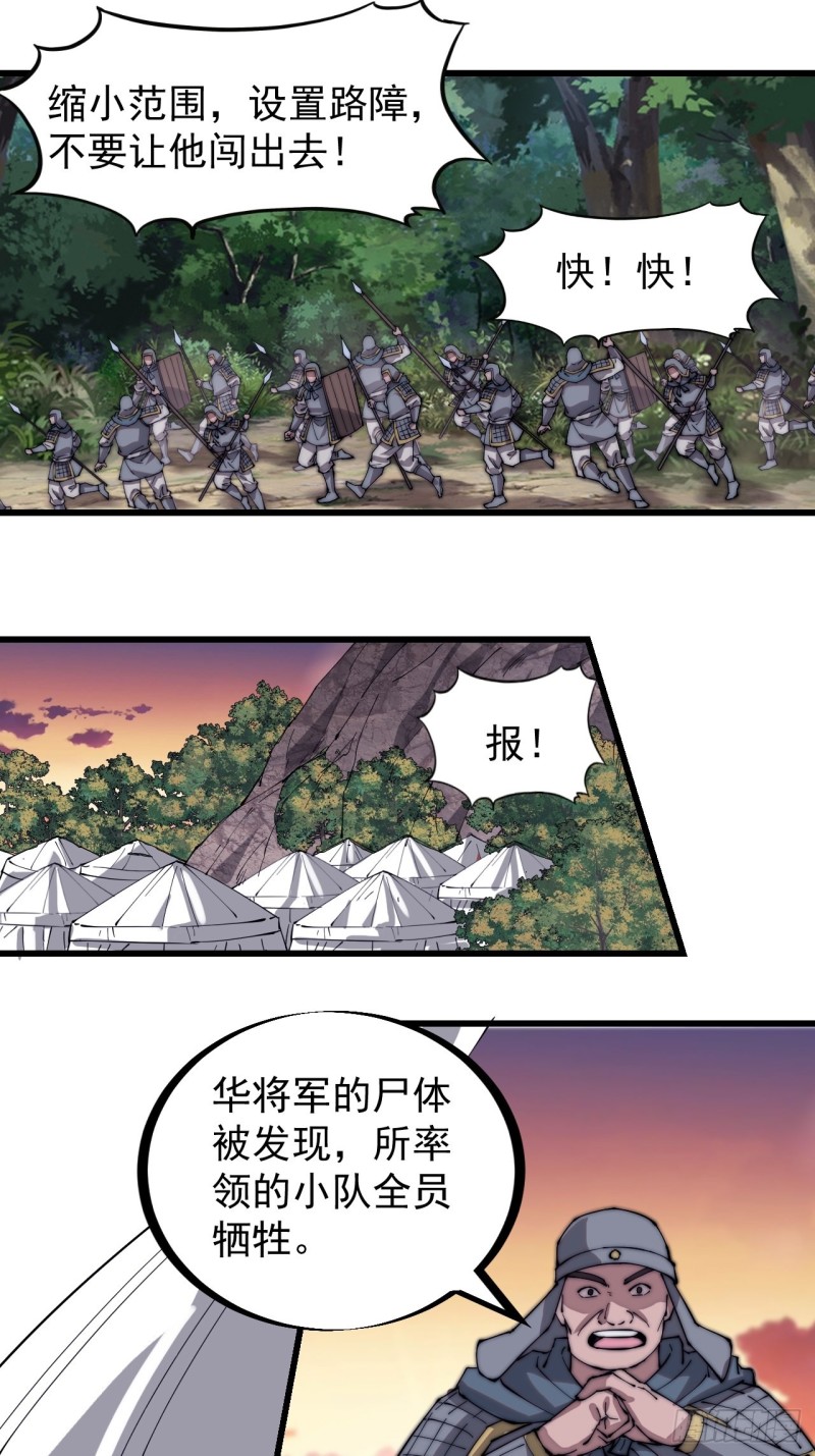 第一百七十四话：新技能！融合！20