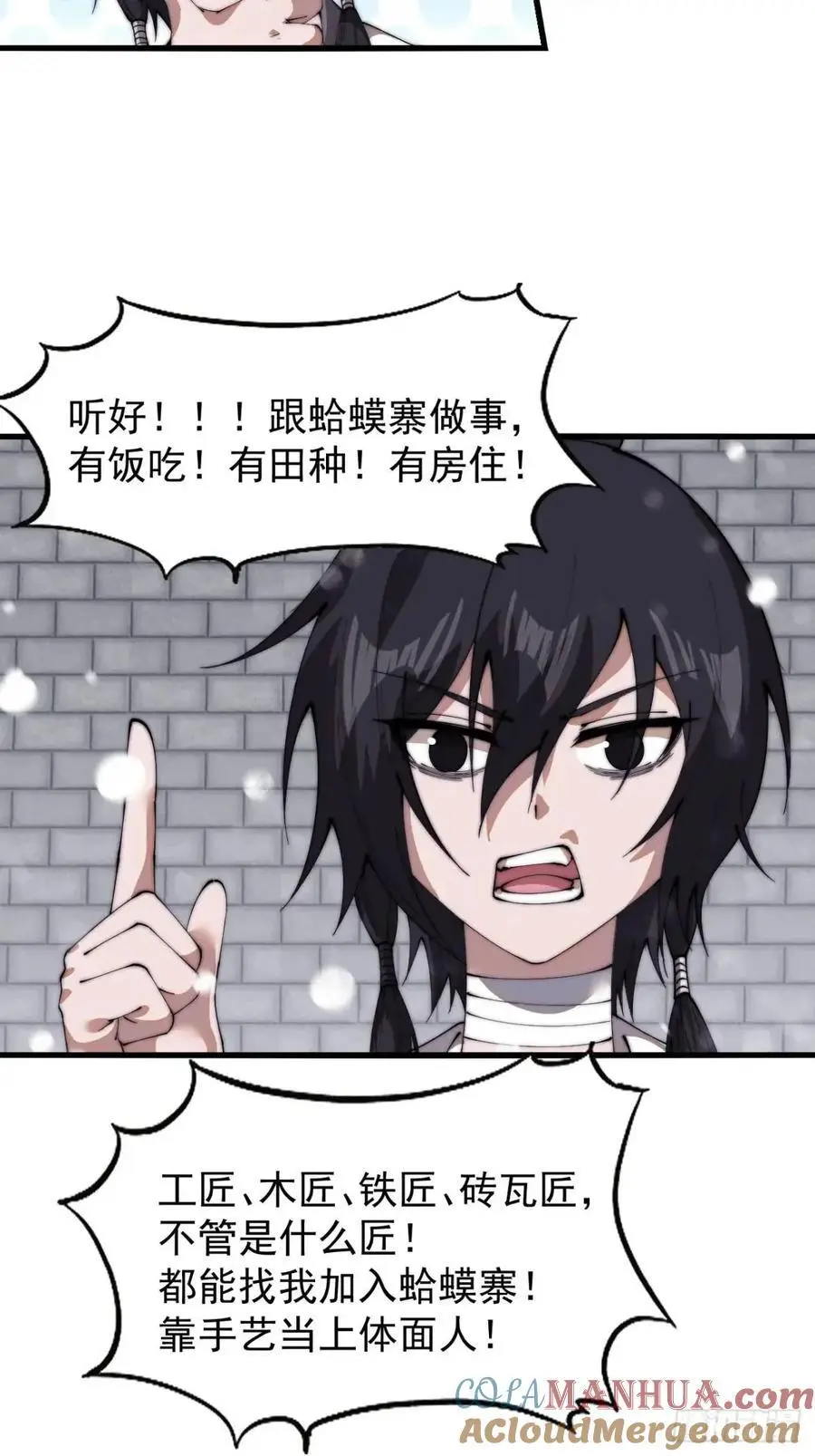 第六百九十九话：等14