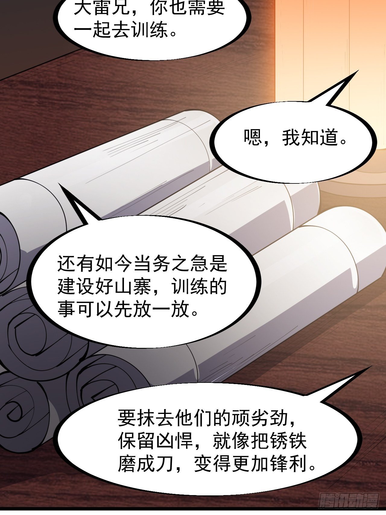 第二百八十六话：联合进军14