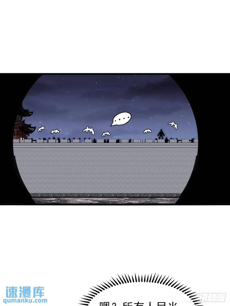 第六百七十六话：大惊失色37