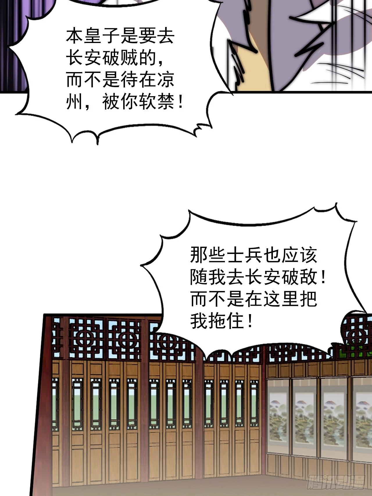 第四百二十二话：交换35
