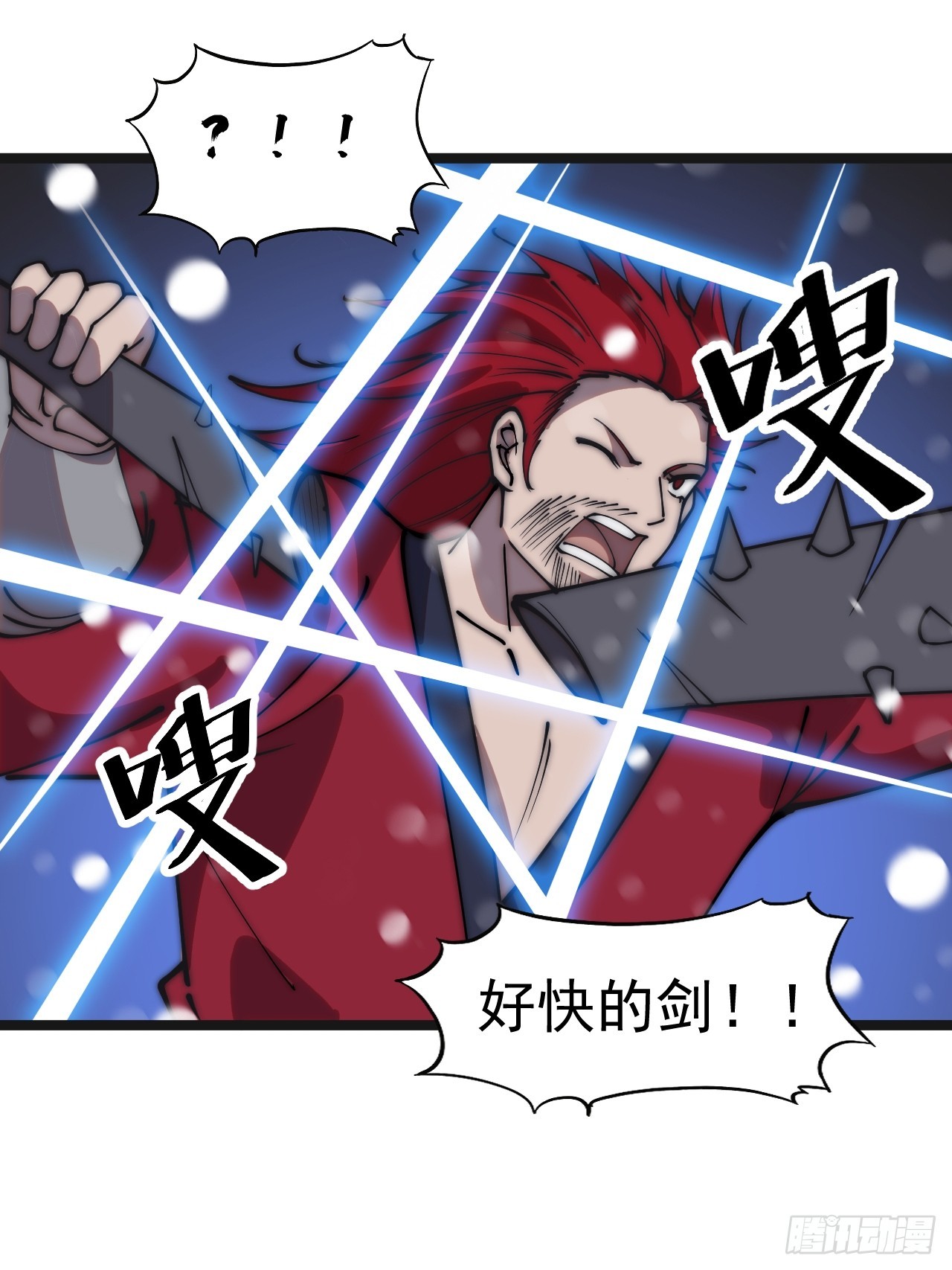第四百四十四话：熟人23