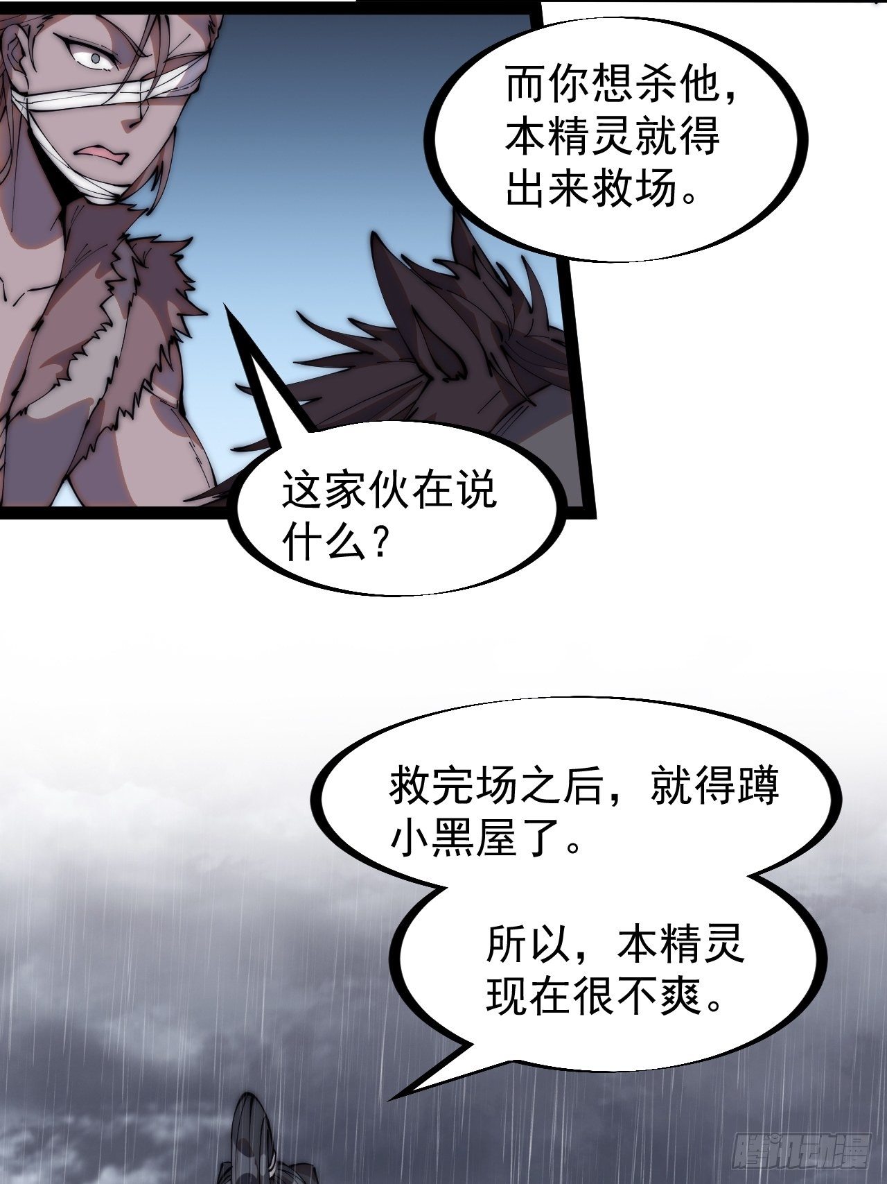 第二百五十八话：心的决定36