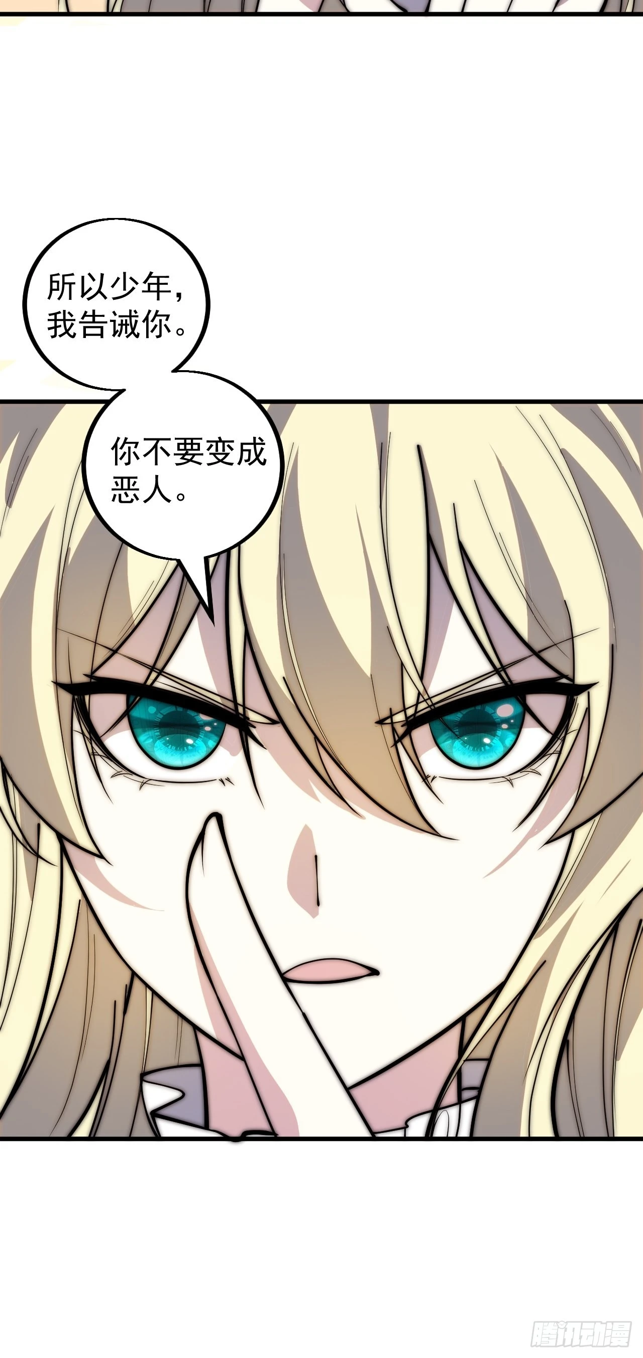 第四百三十六话：我要回家21